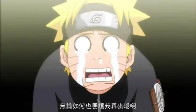 naruto0002.jpg