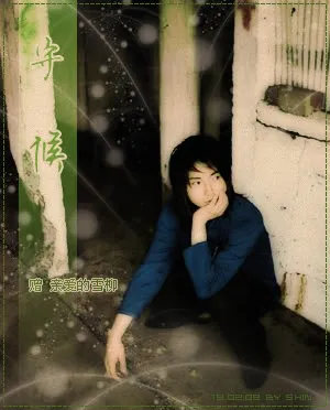 xueliu02.jpg
