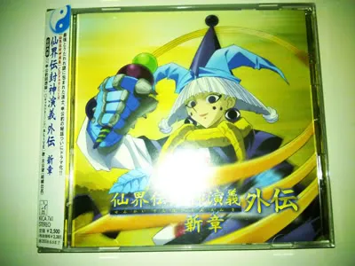 zpsy0113.jpg
